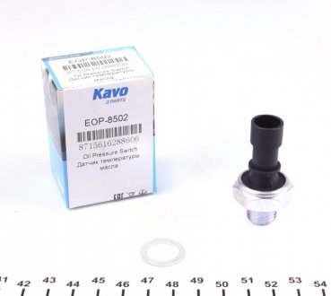 Датчик тиску масла KAVO EOP-8502 (фото 1)