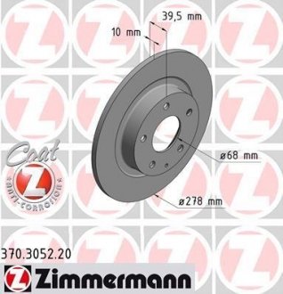 Гальмiвнi диски ZIMMERMANN 370.3052.20 (фото 1)