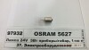 Автолампа допоміжного світла OSRAM 5627 (фото 1)