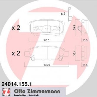 Комплект гальмівних колодок ZIMMERMANN 240141551 (фото 1)