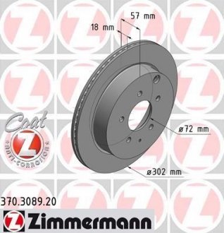 Гальмiвнi диски coat Z ZIMMERMANN 370308920 (фото 1)