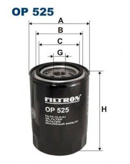 Фiльтр масляний FILTRON OP525 (фото 1)