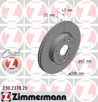 Гальмiвнi диски ZIMMERMANN 230237820 (фото 1)