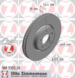 Гальмiвнi диски ZIMMERMANN 100335520 (фото 1)