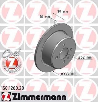 Гальмiвнi диски ZIMMERMANN 150126020 (фото 1)