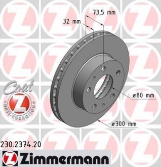 Гальмівний диск ZIMMERMANN 230237420 (фото 1)