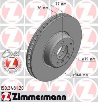 Гальмівний диск ZIMMERMANN 150348120 (фото 1)