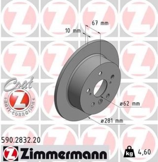 Гальмiвнi диски ZIMMERMANN 590283220 (фото 1)