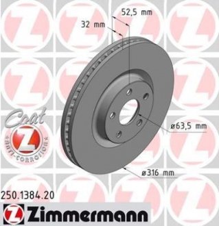 Гальмiвнi диски ZIMMERMANN 250138420