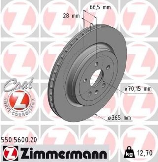 Гальмiвнi диски ZIMMERMANN 550560020