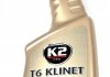Засіб для знежирення та очищення поверхні/ PRO T6 KLINET 770ML K2 L761 (фото 2)