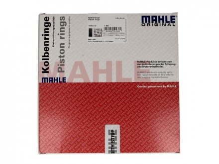 Кільце компресора MAHLE / KNECHT 004 13 N0