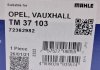 Термостат Opel MAHLE / KNECHT TM 37 103 (фото 7)