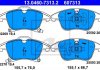 Гальмівні колодки, дискові ATE 13.0460-7313.2 (фото 3)