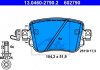 Комплект тормозных колодок, дисковый тормоз ATE 13.0460-2790.2 (фото 2)