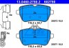 Комплект тормозных колодок, дисковый тормоз ATE 13.0460-2780.2 (фото 3)