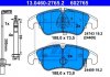 Комплект тормозных колодок, дисковый тормоз ATE 13.0460-2765.2 (фото 3)