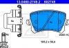 Комплект тормозных колодок, дисковый тормоз ATE 13.0460-2749.2 (фото 3)