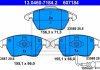 Комплект тормозных колодок, дисковый тормоз ATE 13.0460-7184.2 (фото 3)