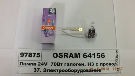 Автолампа гол. світла галогенна OSRAM 64156 (фото 1)
