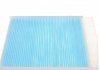 Змінний фільтруючий елемент повітряного фільтра салону BLUE PRINT ADF122527 (фото 3)