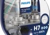 Лампа H7 PHILIPS PHI 12972RGTS2 (фото 1)