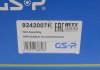 Підшипник маточини (комплект) GSP 9242007K (фото 4)