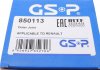 РШ шарнір (комплект) GSP 850113 (фото 4)