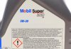 Олива моторна SUPER 3000 XE 5W30/4л MOBIL 153018 (фото 2)