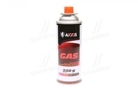 Газ всесезонний для пальників (балон 450ml / 220г) <> AXXIS Ax-0220g