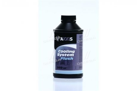 Промивання системи охолодження 360ml <> AXXIS VSB-057 (фото 1)