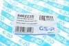 Пильник кермової рейки (комплект) GSP 540223S (фото 4)