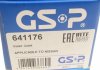 РШ шарнір (комплект) GSP 641176 (фото 5)