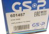 РШ шарнір (комплект) GSP 601457 (фото 7)