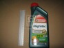 Масло моторн. Magnatec 5W-30 AР (Канистра 1л) CASTROL 15C941 (фото 1)