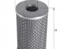 Фільтр оливи гідропідсилювача керма OM512 HX15 ITALY MECAFILTER ELH4199 (фото 1)