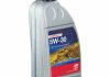 Моторне масло синтетичне д/авто SAE 5W30 Longlifeplus 5L SWAG 15932947 (фото 2)
