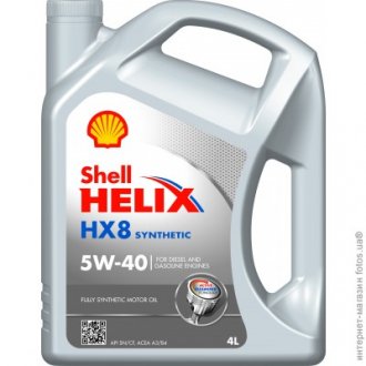 Мастило двигуна Helix HX8 5W40 4L SHELL 550040296 (фото 1)