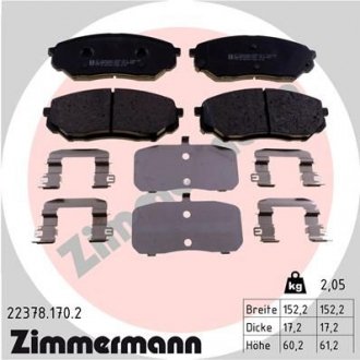 Комплект гальмівних колодок ZIMMERMANN 223781702 (фото 1)