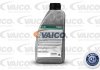 Центральное гидравлическое масло VAICO V60-0017 (фото 2)