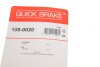 Монтажний набір колодки QUICK BRAKE 1050020 (фото 11)