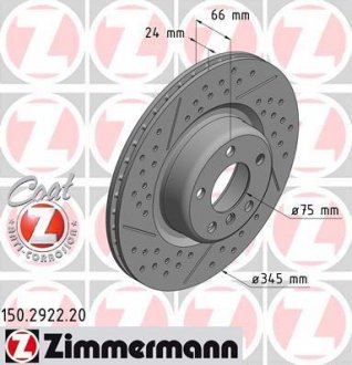 Гальмiвнi диски Coat Z ZIMMERMANN 150292220