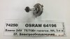 Автолампа гол. світла галогенна OSRAM 64196 (фото 1)