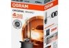 Лампа ксеноновая ХЕNARC D2S 85V 35W P32D-2 3200lm 4150K OSRAM 4008321184573 (фото 3)