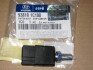 Выключатель стоп-сигнала Hyundai Getz 04-06 MOBIS 938101C100 (фото 1)