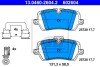 Комплект гальмівних колодок, дискове гальмо ATE 13.0460-2604.2 (фото 1)