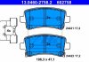 Комплект тормозных колодок, дисковый тормоз ATE 13.0460-2758.2 (фото 3)