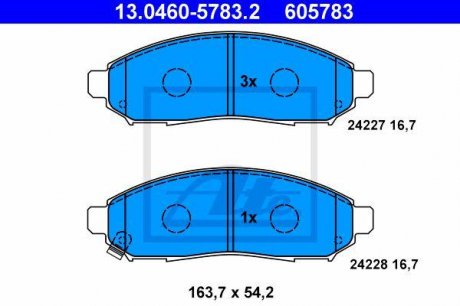 Комплект тормозных колодок, дисковый тормоз ATE 13.0460-5783.2 (фото 1)