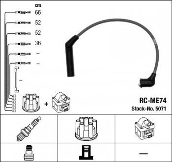 Комплект проводів запалення NGK 5071 (фото 1)