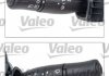Перемикач підкермовий Valeo 251641 (фото 2)